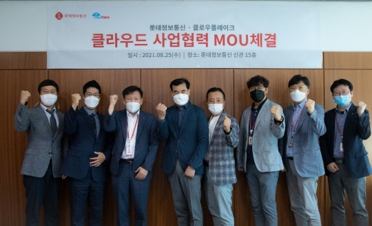 고두영 롯데정보통신 DT사업본부장(왼쪽 다섯번째)과 김영철 클라우드부문장(세번째), 이용관 클로우플레이크 대표(네번째) 등 관계자들이 MOU 체결 후 사진을 찍고 있다. 롯데정보통신 제공